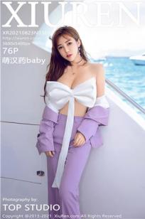 玉女心经3