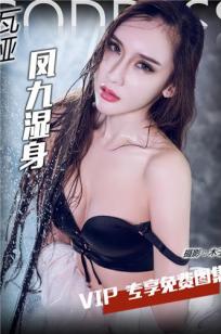 图书馆的女友