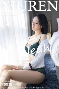 玉女心经