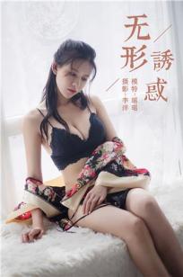 风流女窃