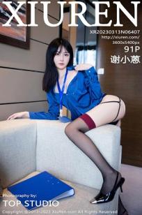 出轨的女人2