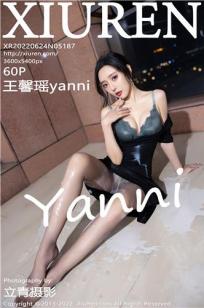 女儿的闺蜜