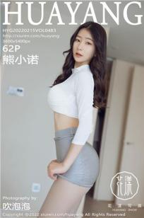 小姑娘完整中文在线观看