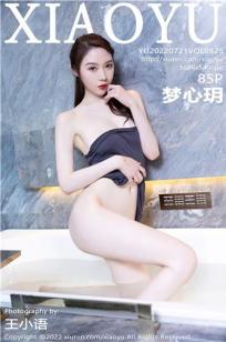 健身的女孩们2满天星