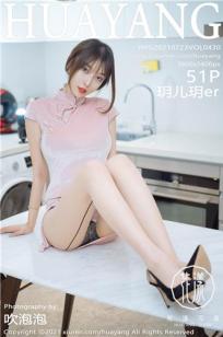 玄女心经2