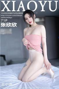 爸爸的女儿们中字头