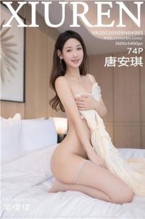 小姑娘完整中文在线观看