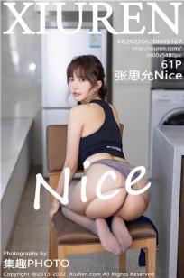 玄女心经2