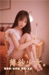 《后妈的春天》