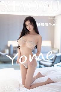 出轨的女人