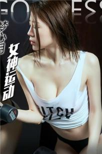 女儿的闺蜜