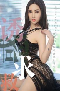 《隔壁女邻居3》BD高清