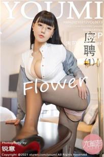 《酋长的女儿2满天星》