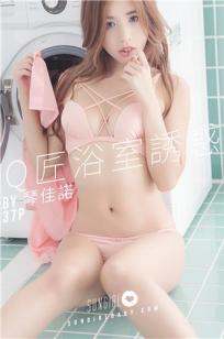 玄女心经在线观看免费高清完整版