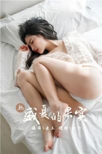 妈妈的朋友3在线观看